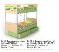 Двоповерхове ліжко Bs-12 (комплект)Active BRIZ