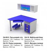 Письмовий стіл Od-08-2(комплект) Ocean BRIZ